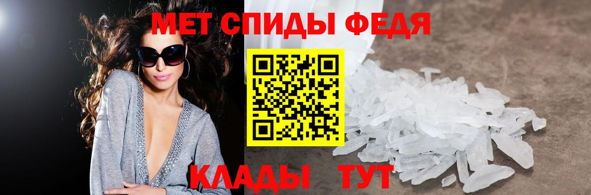 Амфетамин Premium Ревда