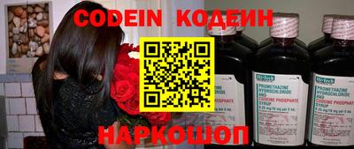 MESCALINE Бугуруслан