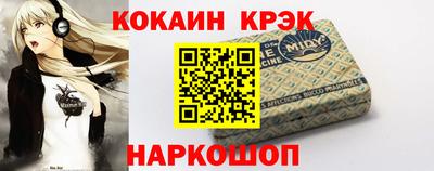 тгк Будённовск
