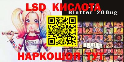 MESCALINE Бугуруслан