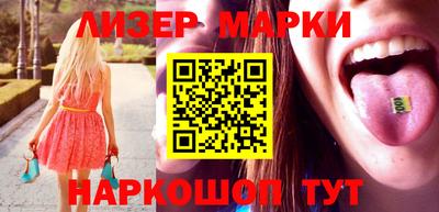 MESCALINE Бугуруслан