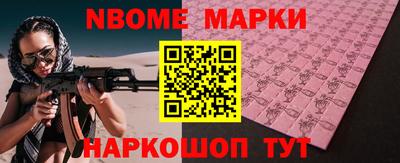 MESCALINE Бугуруслан