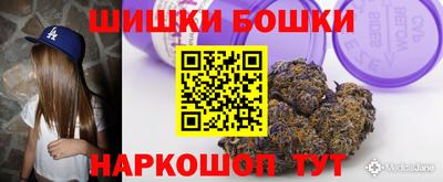 MESCALINE Бугуруслан