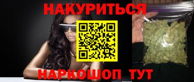 MESCALINE Бугуруслан