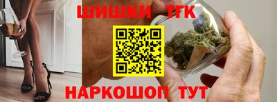 тгк Будённовск