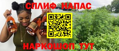 MESCALINE Бугуруслан