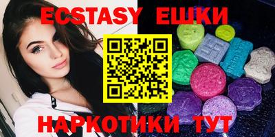 MESCALINE Бугуруслан