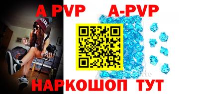 a pvp Бузулук