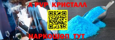 a pvp Бузулук
