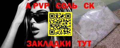 a pvp Бузулук