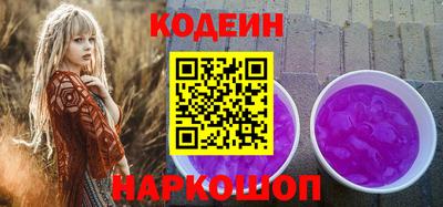 MESCALINE Бугуруслан