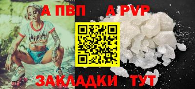тгк Будённовск