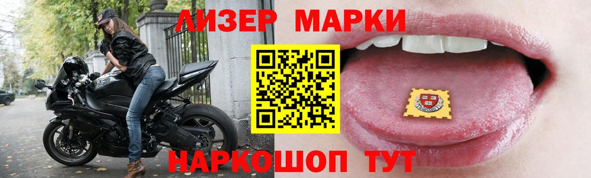 ЛСД экстази ecstasy  Вход с VPN  Ревда 