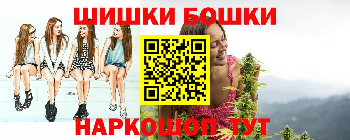 Ревда  Конопля конопля  Марихуана семена  Вход с VPN  Конопля индика  Конопля план 